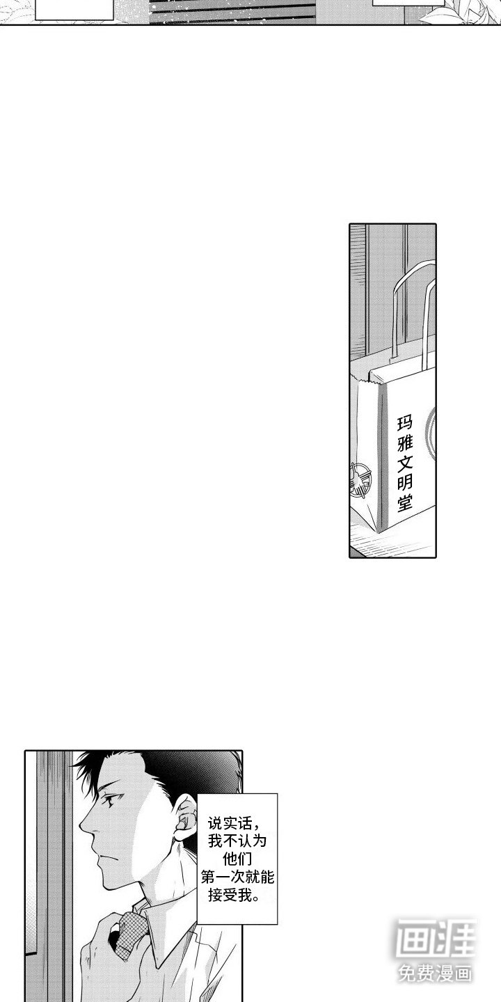 第17章：结婚