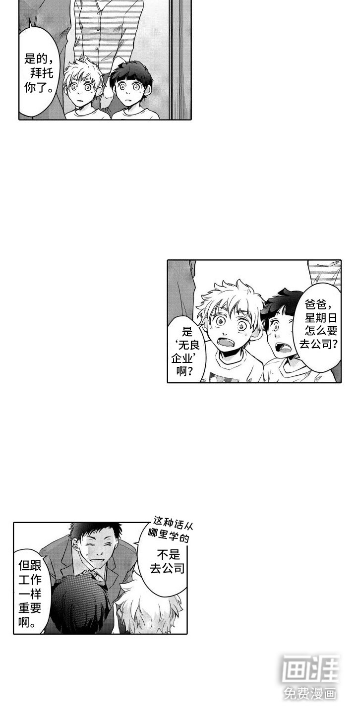 第17章：结婚