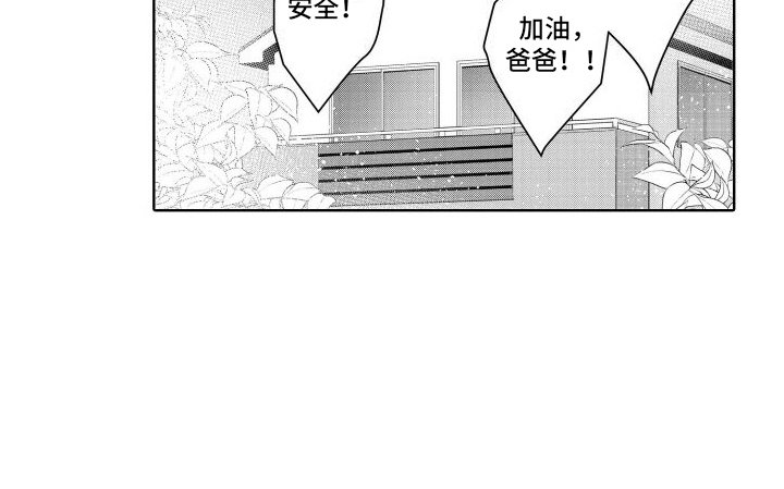 第17章：结婚