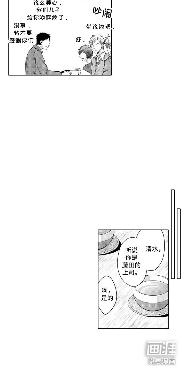 第19章：反对