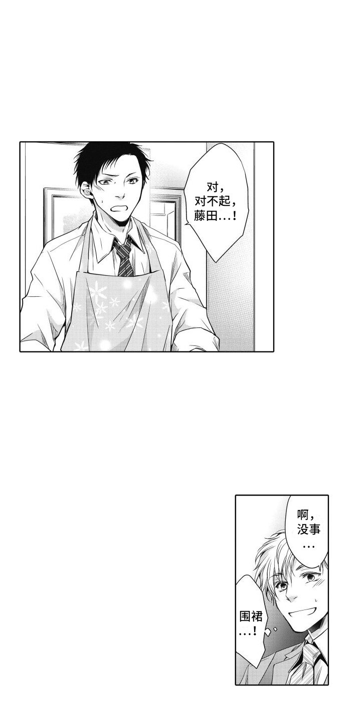第2章：帮助