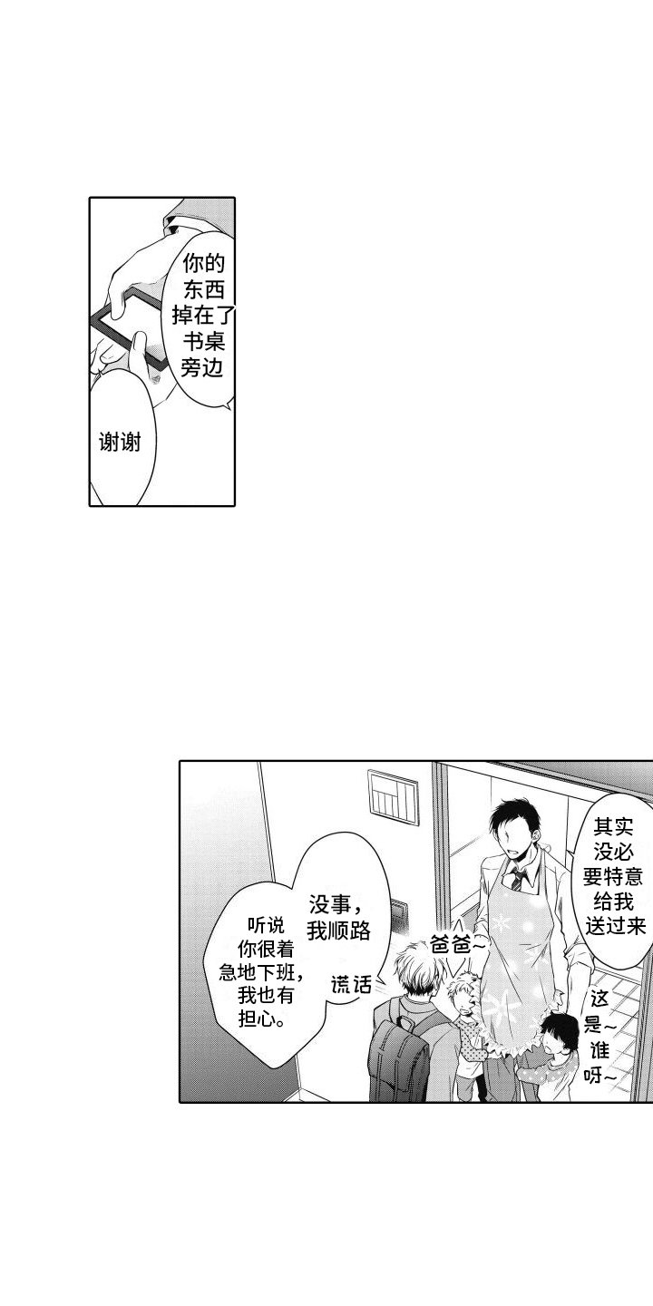 第2章：帮助