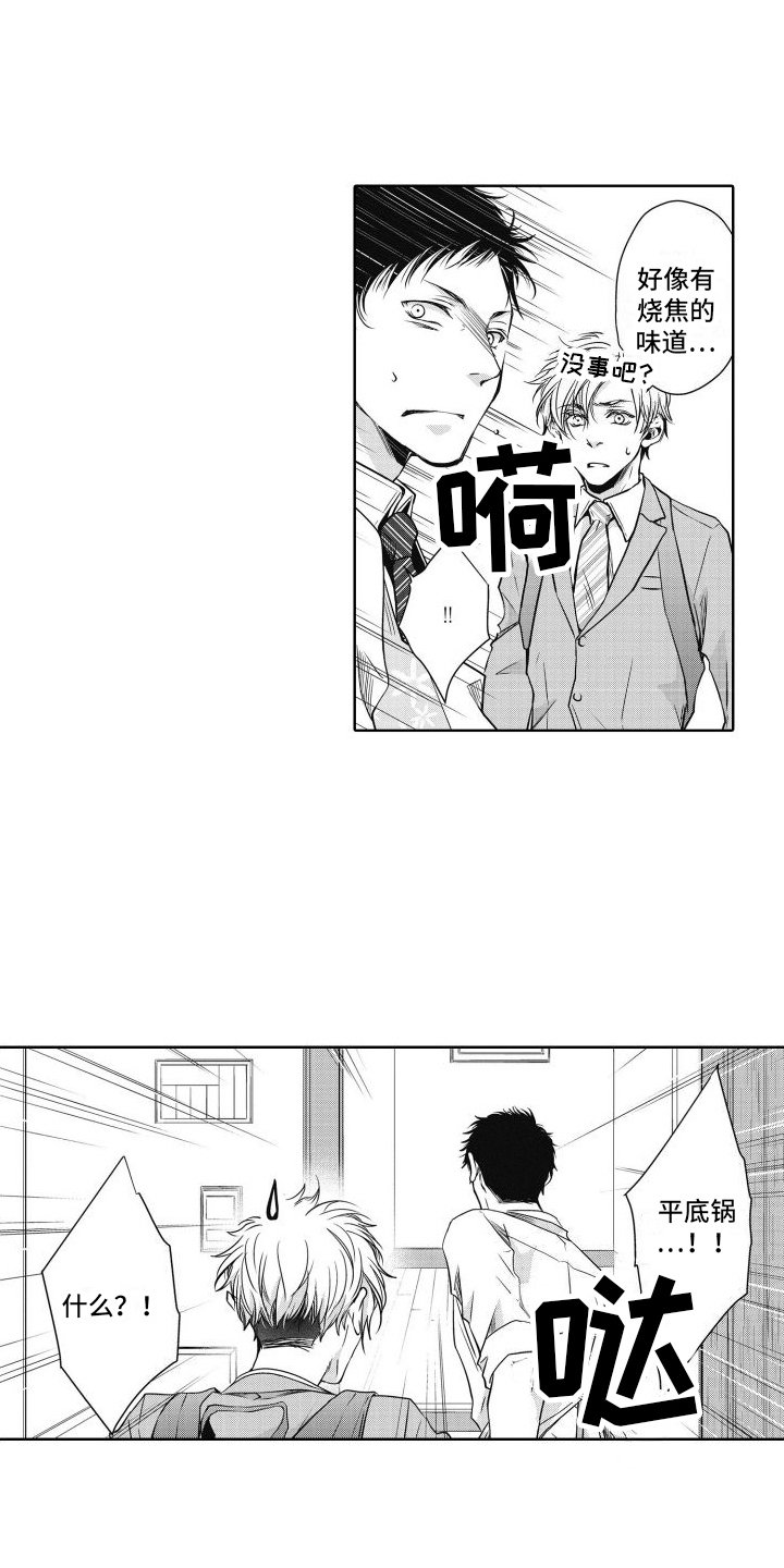 第2章：帮助