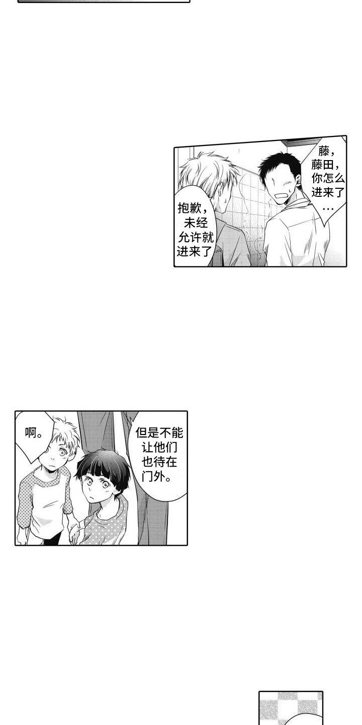 第2章：帮助