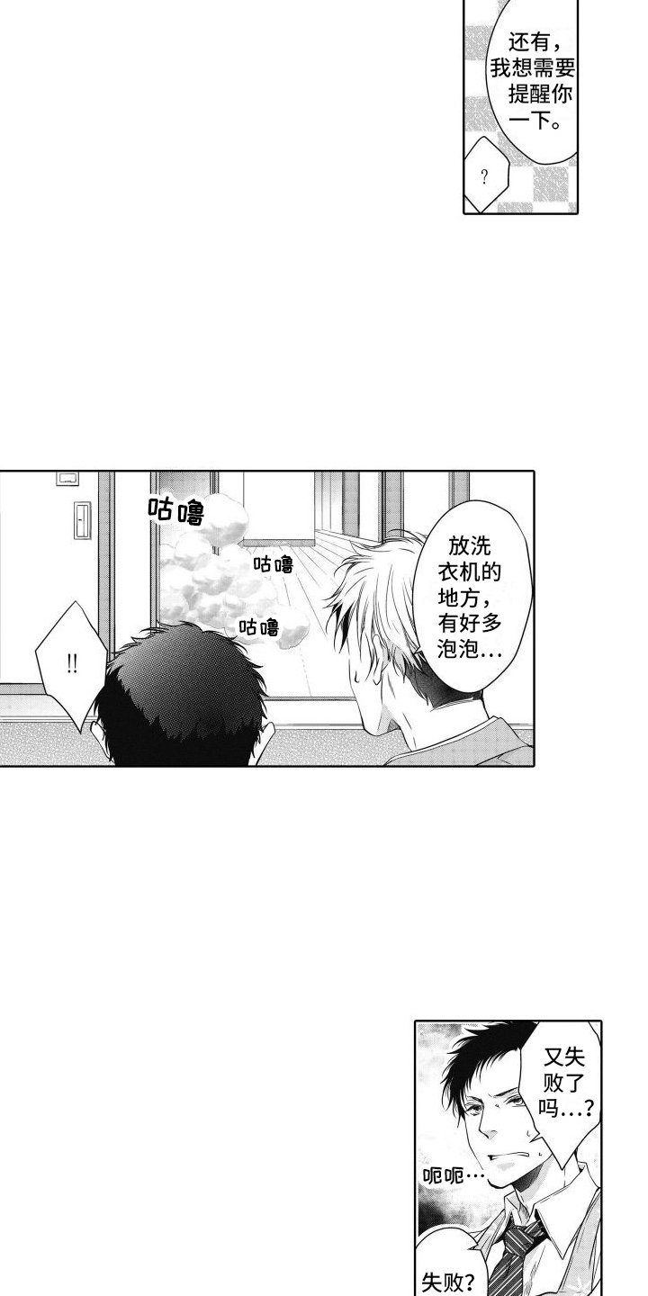 第2章：帮助