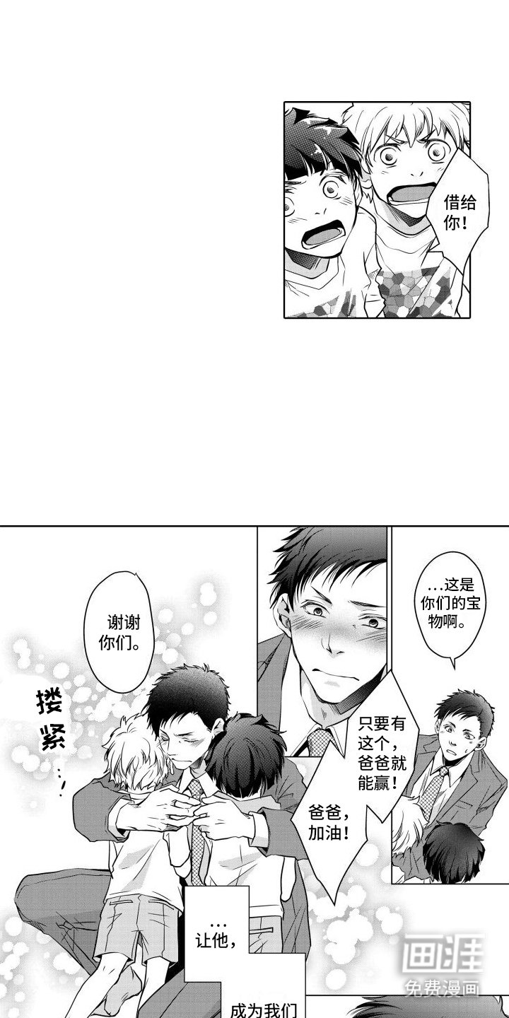 第20章：坦诚