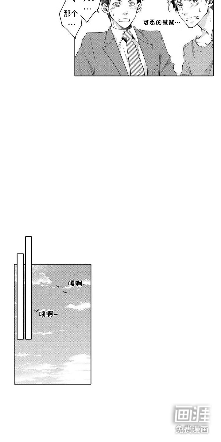 第21章：认同