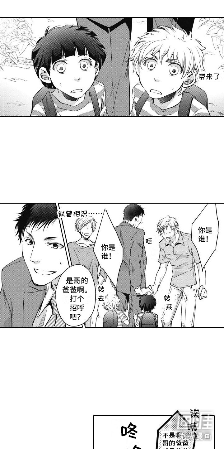 第21章：认同