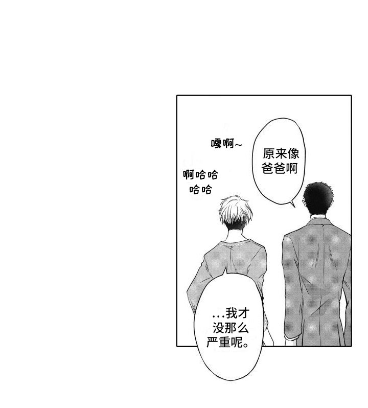 第21章：认同