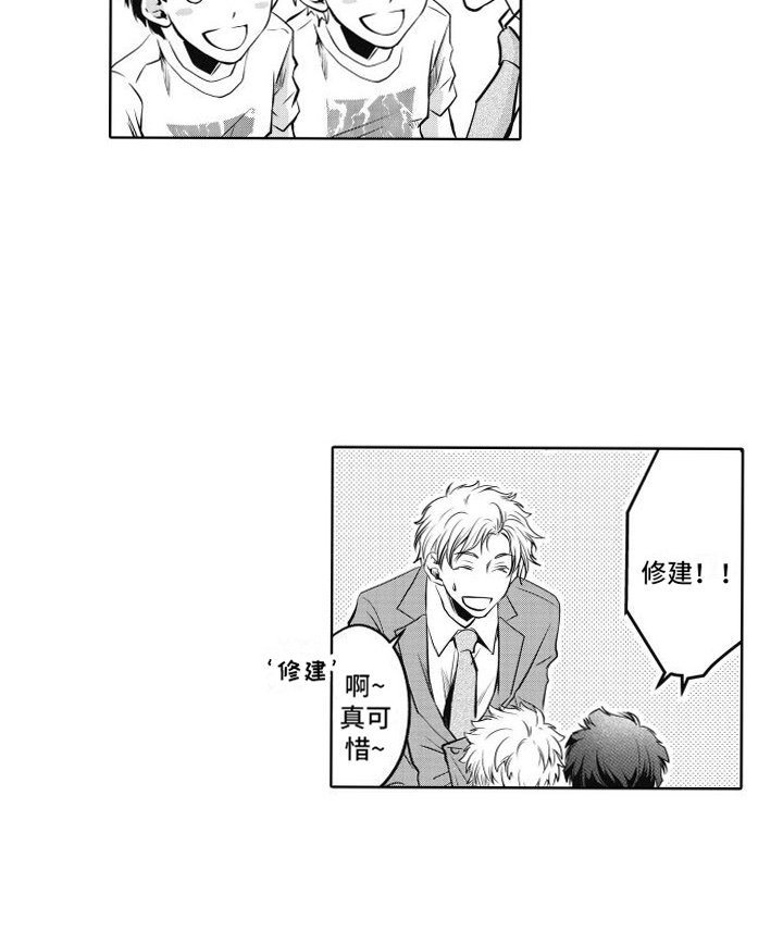 第22章：同居