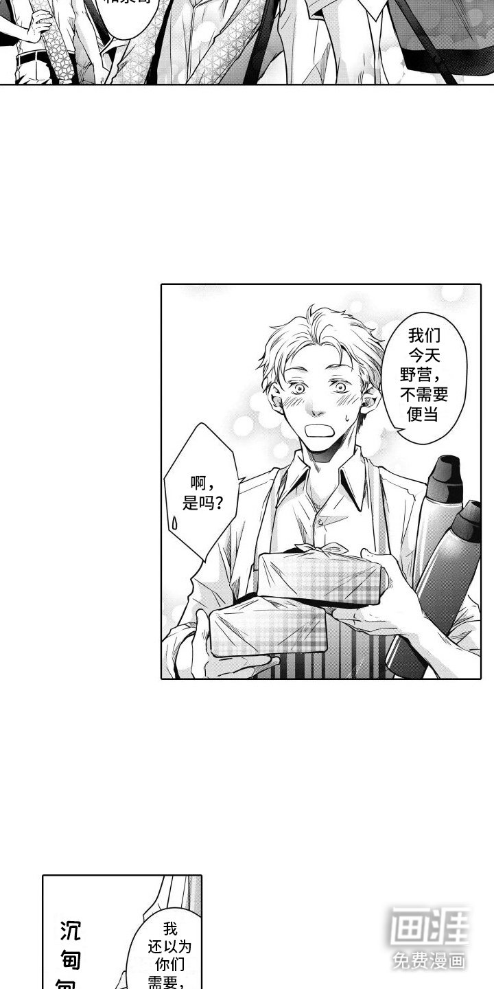 第23章：独立（完结）