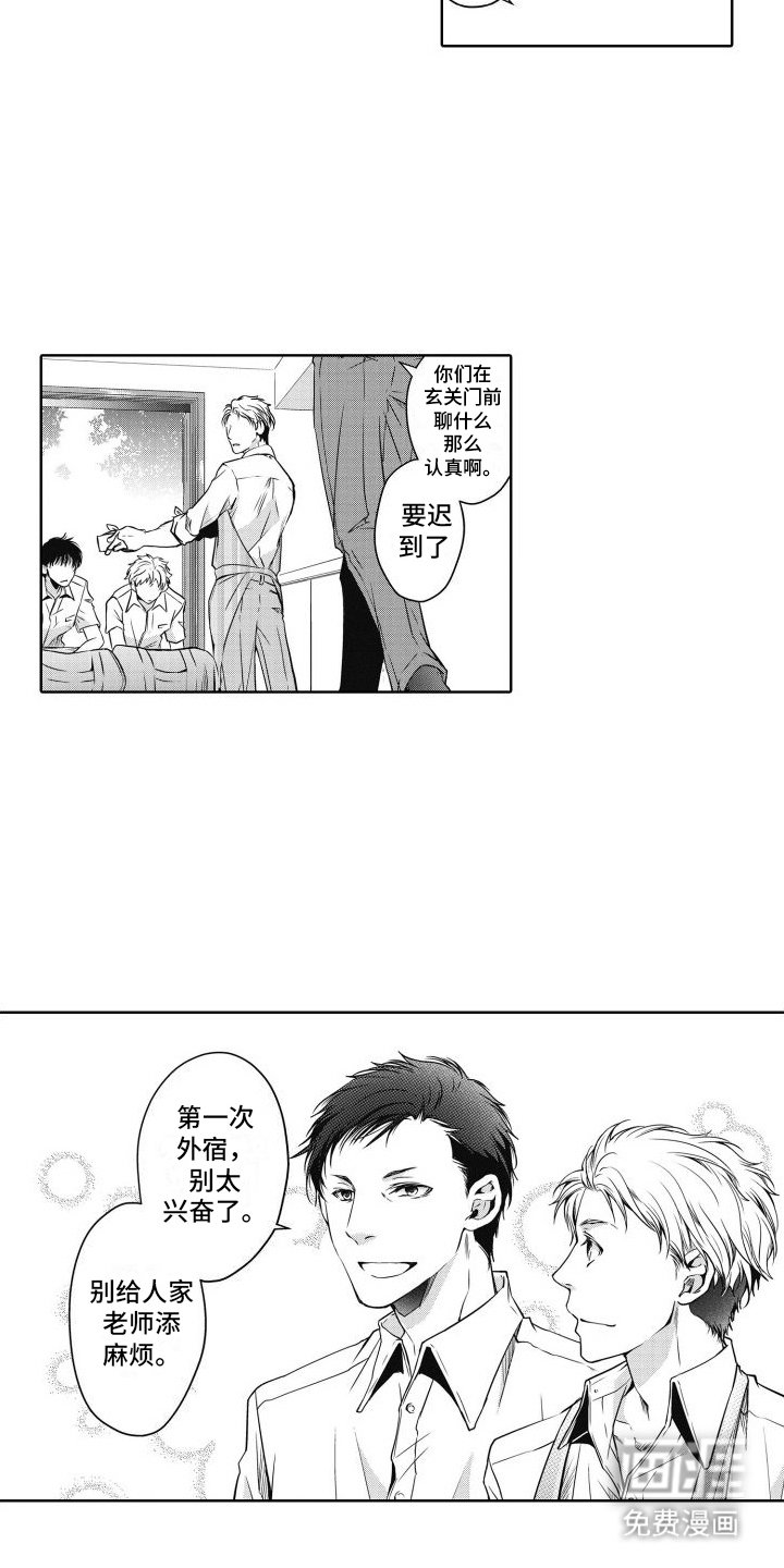 第23章：独立（完结）