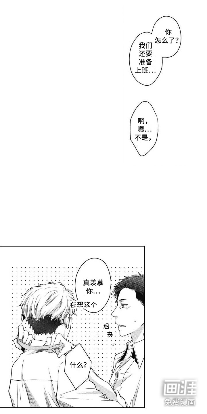 第23章：独立（完结）
