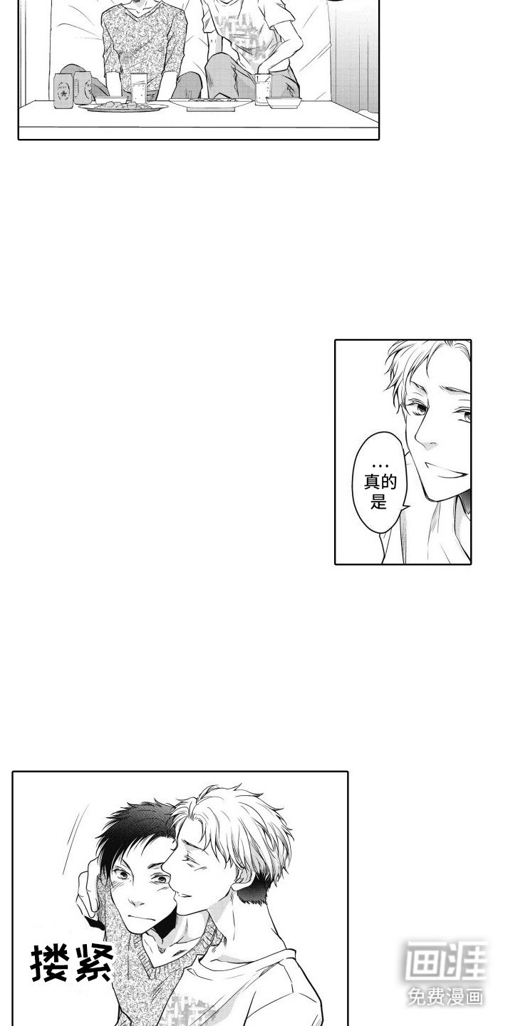 第23章：独立（完结）