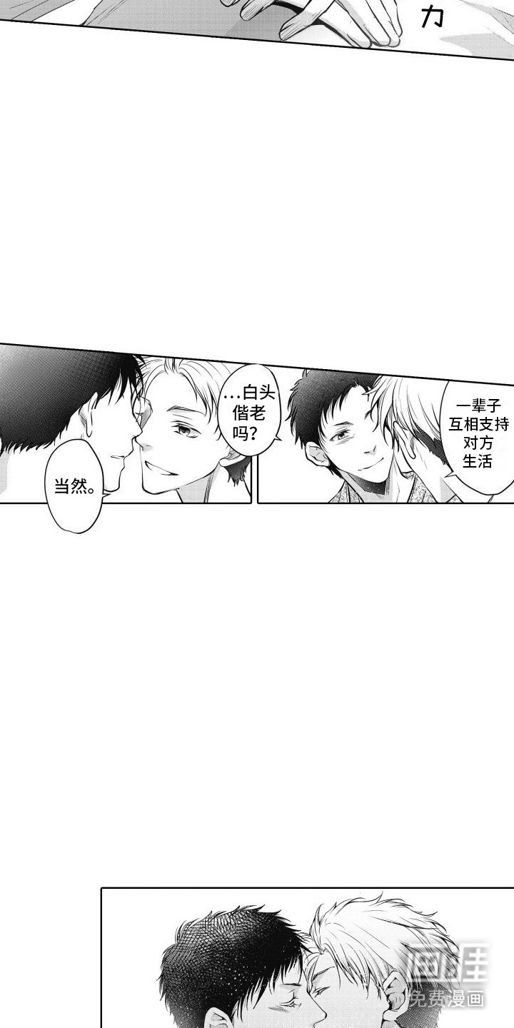 第23章：独立（完结）