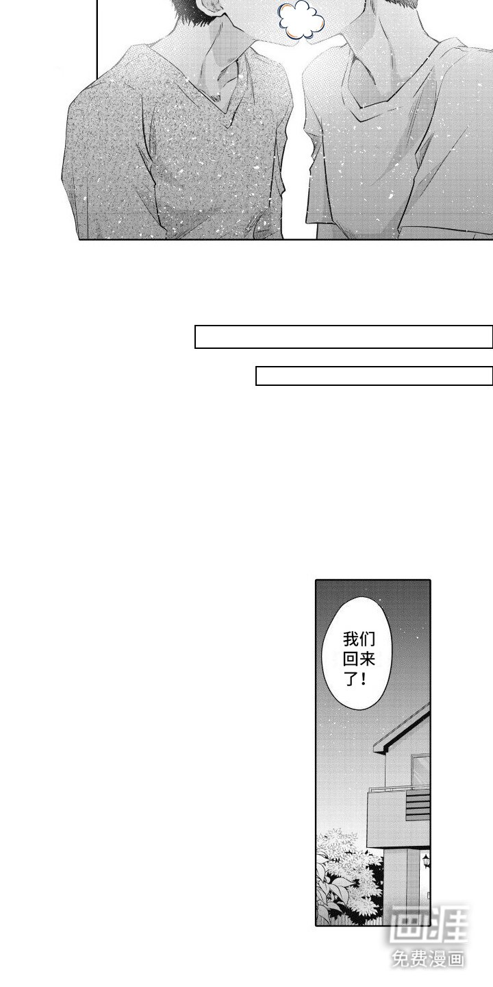 第23章：独立（完结）