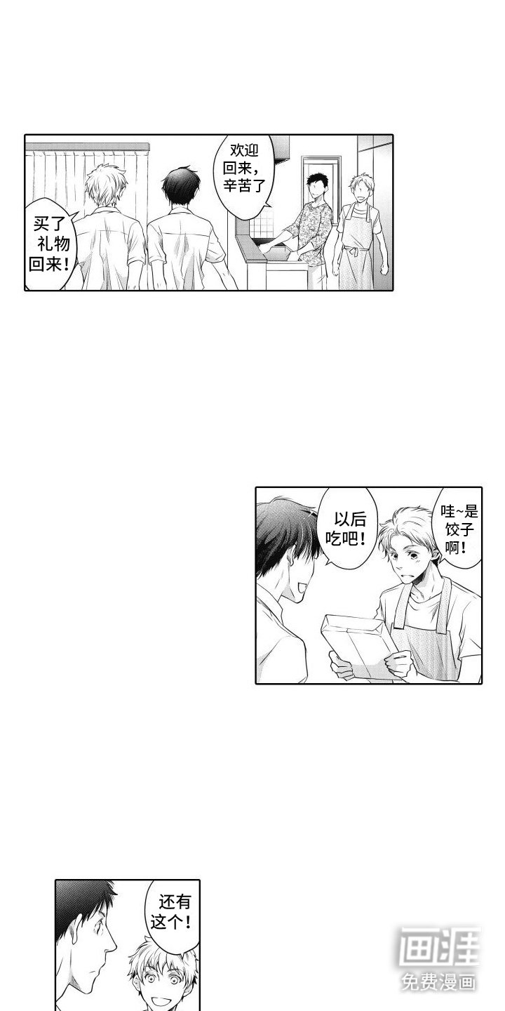 第23章：独立（完结）