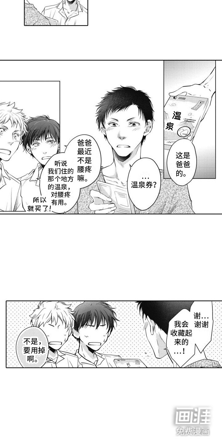 第23章：独立（完结）