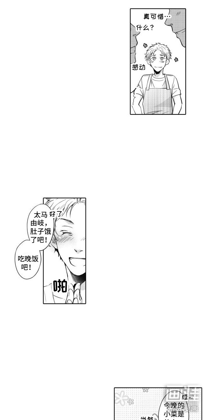 第23章：独立（完结）