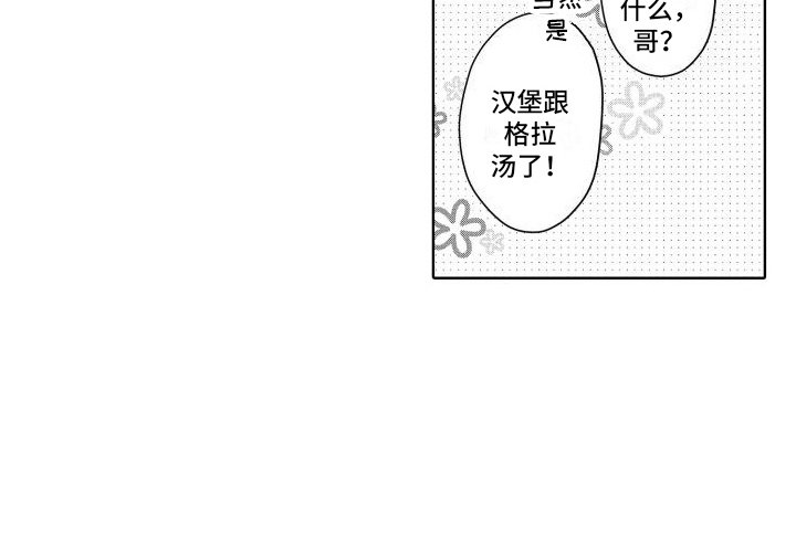 第23章：独立（完结）