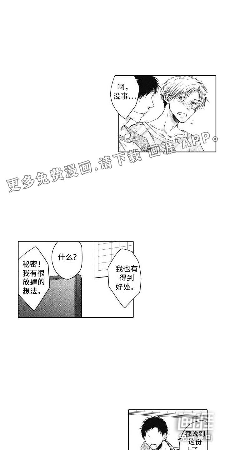 第4章：依赖