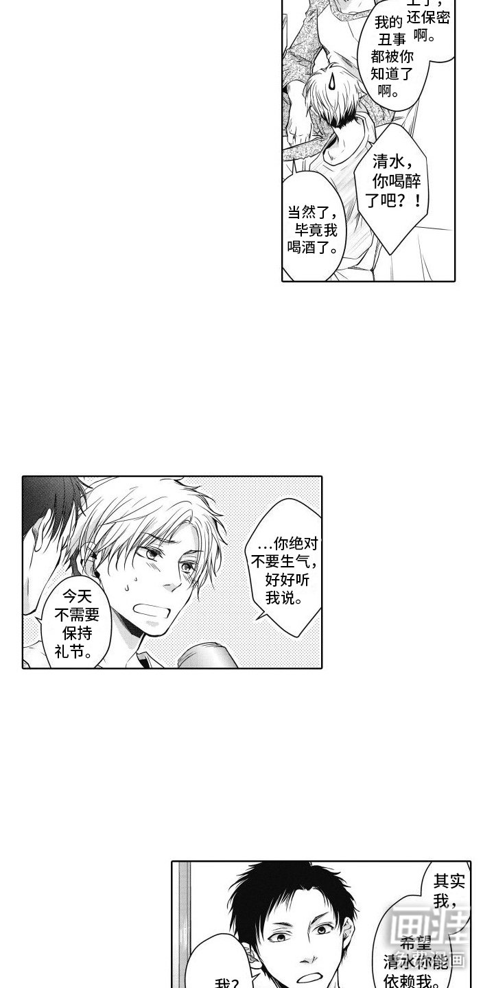 第4章：依赖