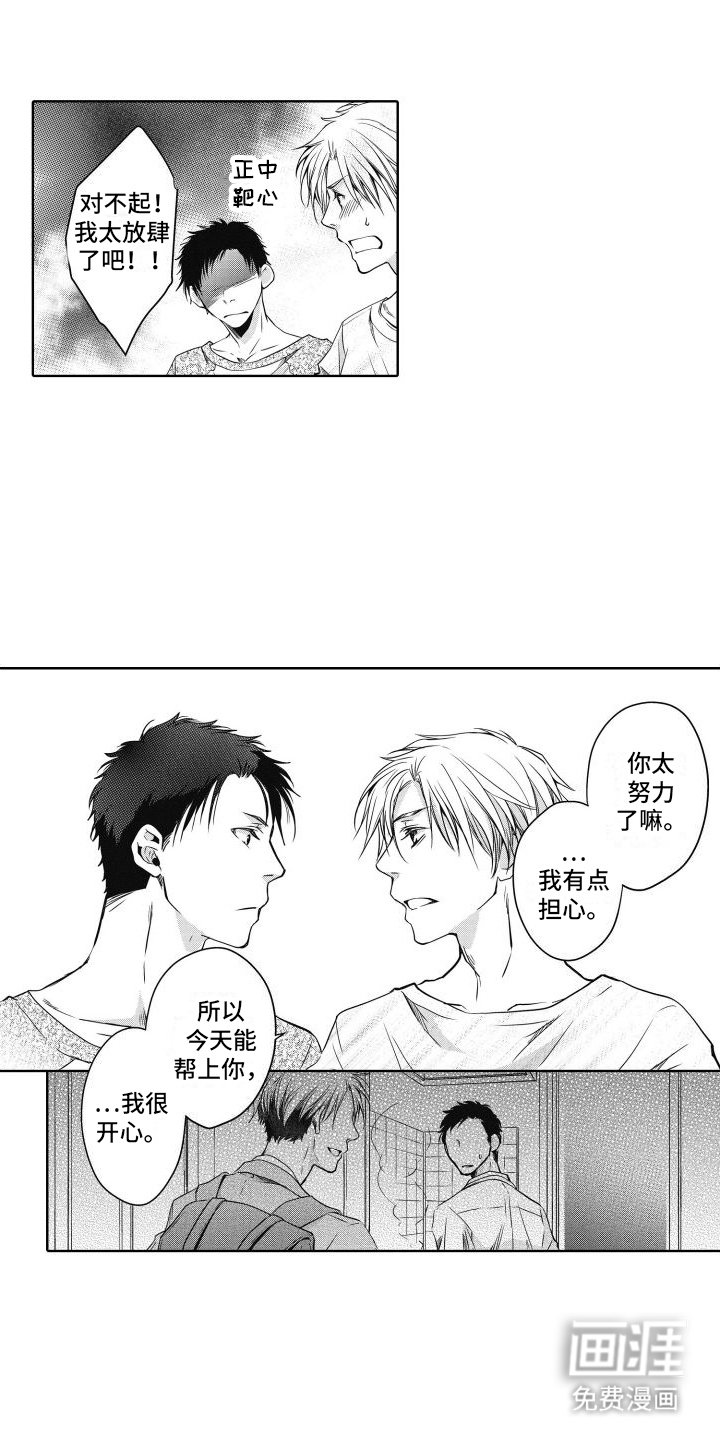 第4章：依赖