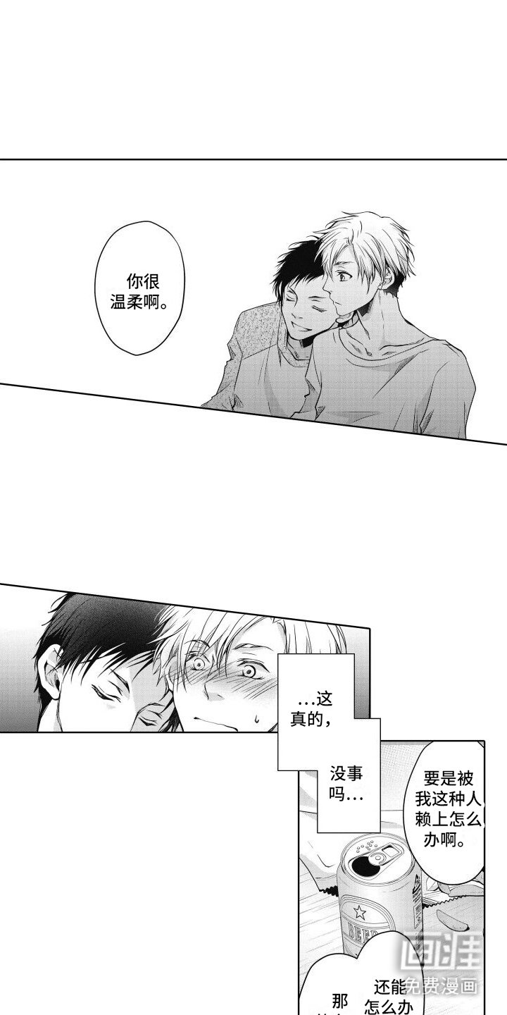 第4章：依赖