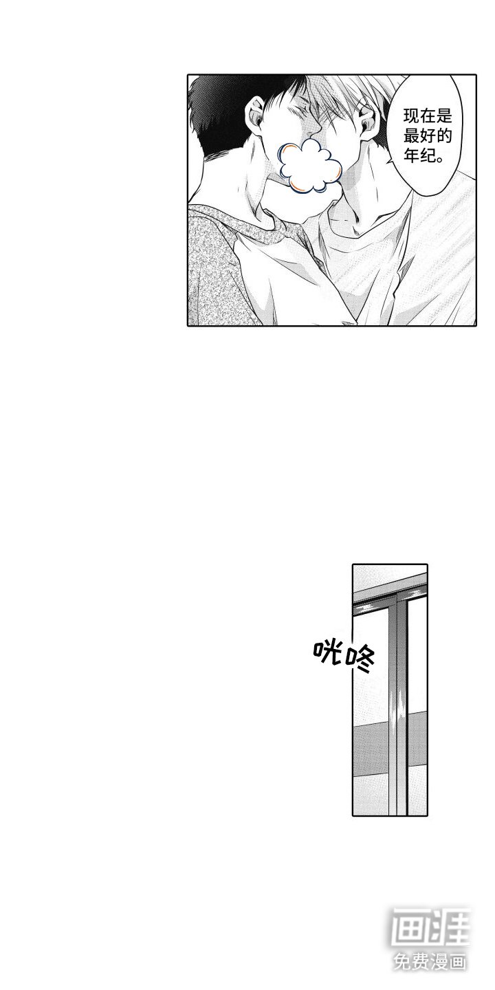 第4章：依赖