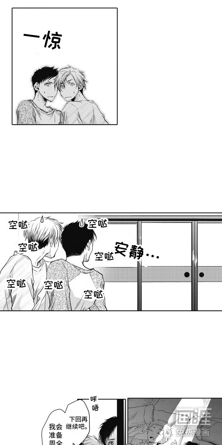 第4章：依赖