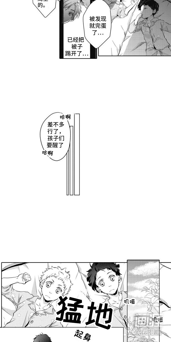 第4章：依赖