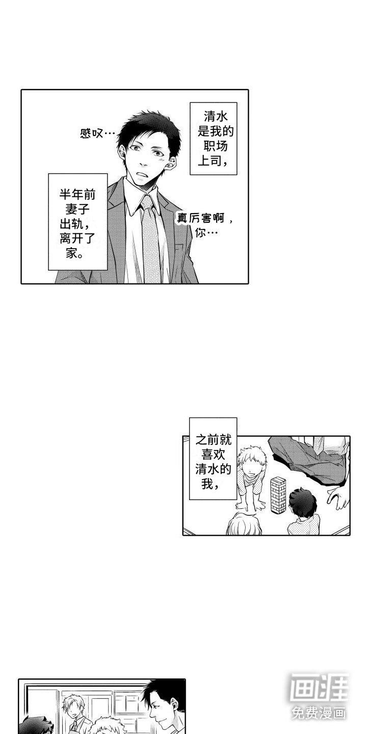 第5章：周末
