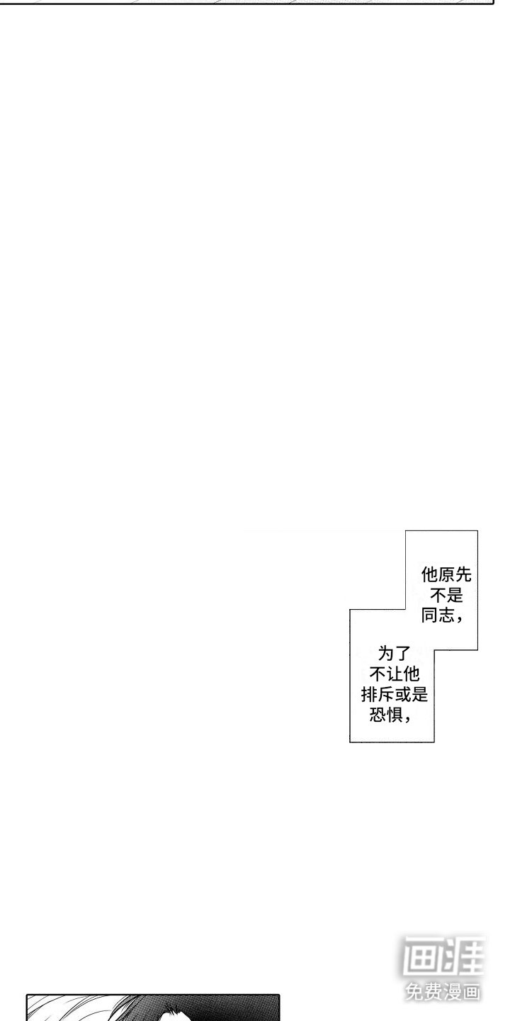 第5章：周末