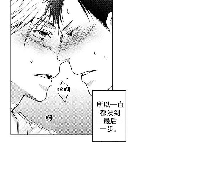 第5章：周末