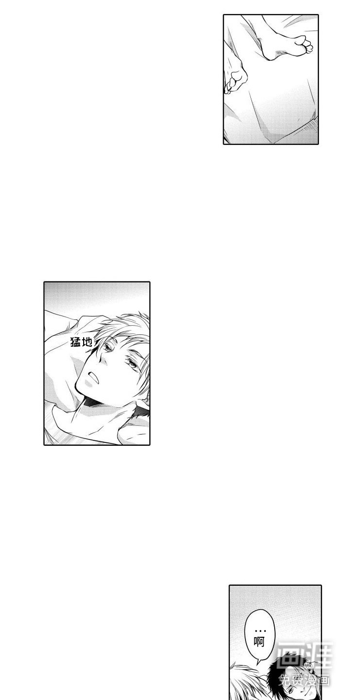 第9章：一家人