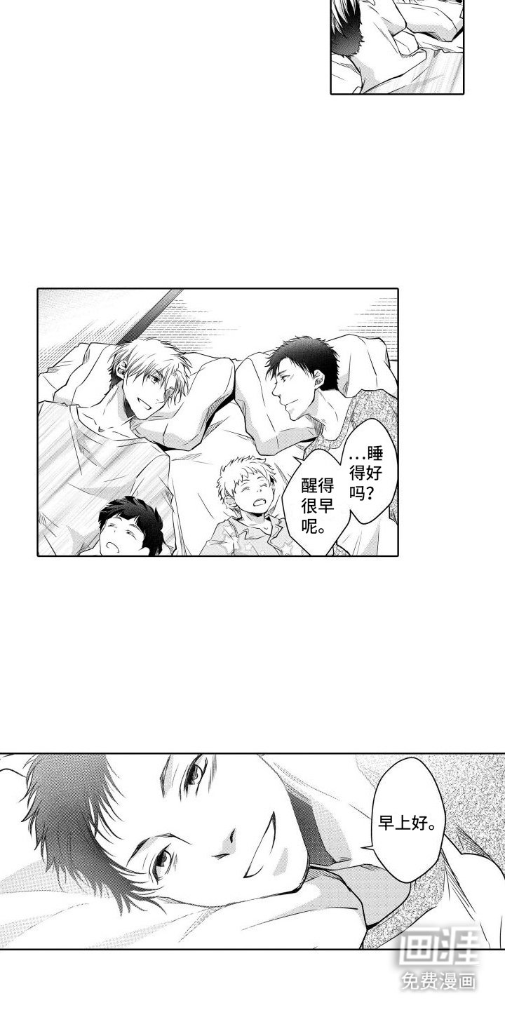 第9章：一家人