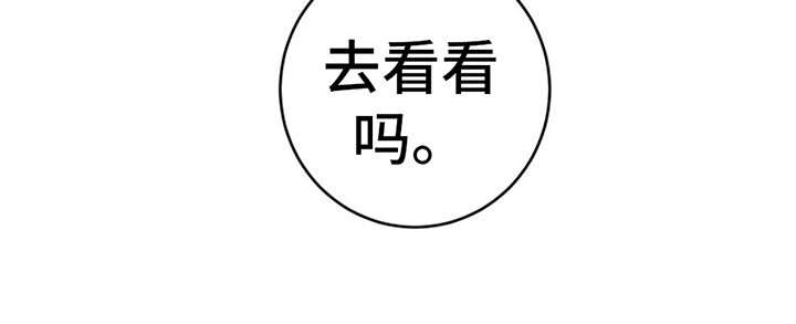 第1章：养蜂人