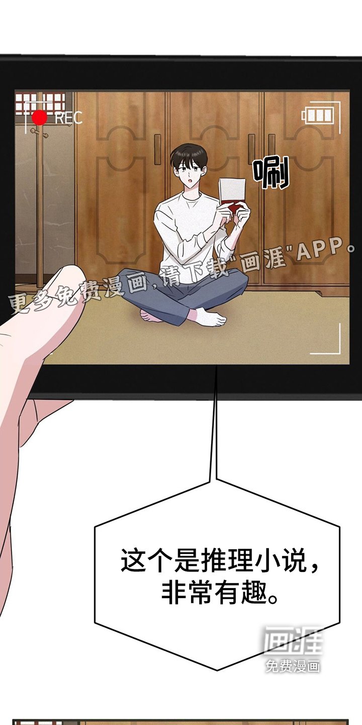 第10章：发现