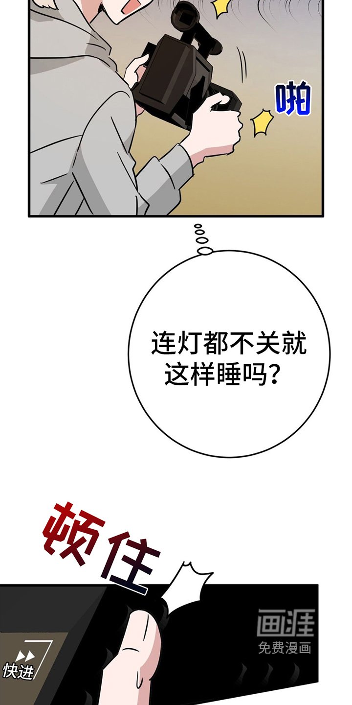 第10章：发现