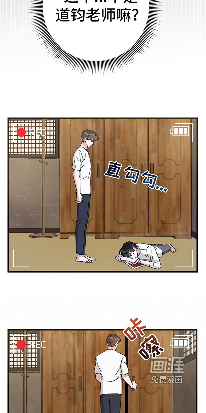 第10章：发现