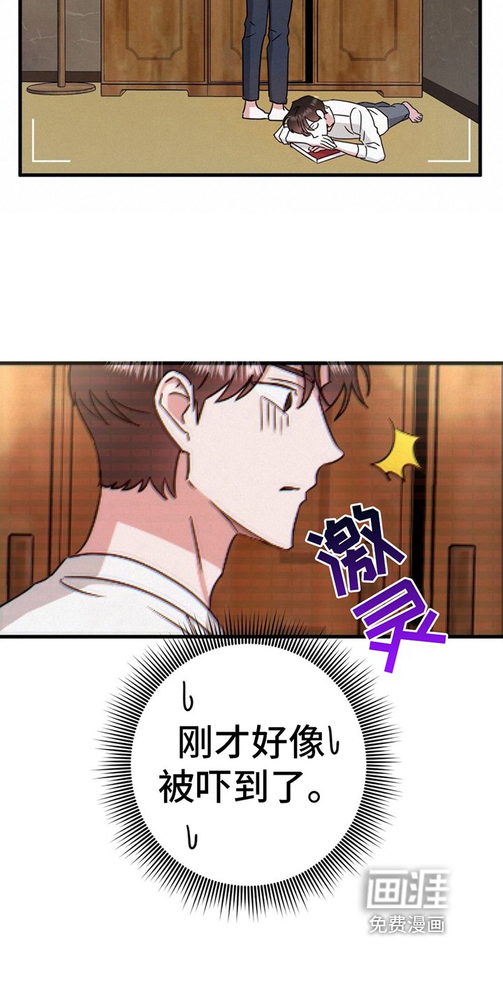 第10章：发现
