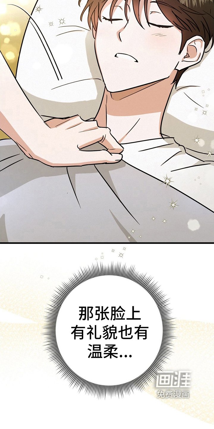 第10章：发现