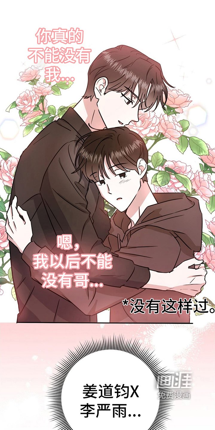 第10章：发现