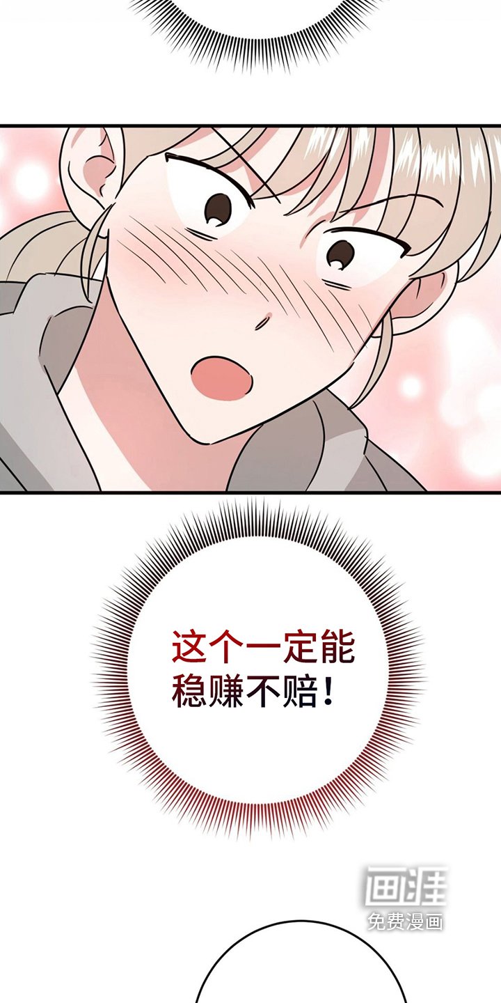 第10章：发现