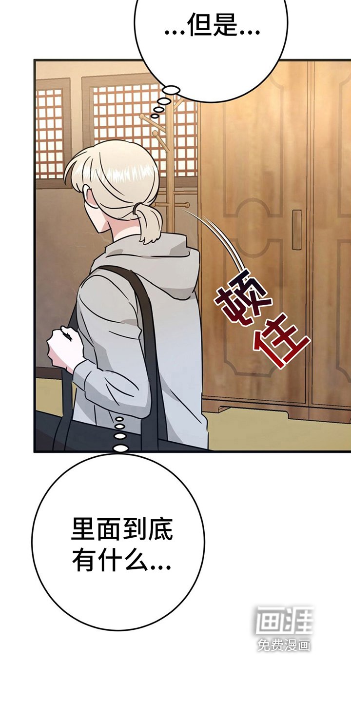 第10章：发现
