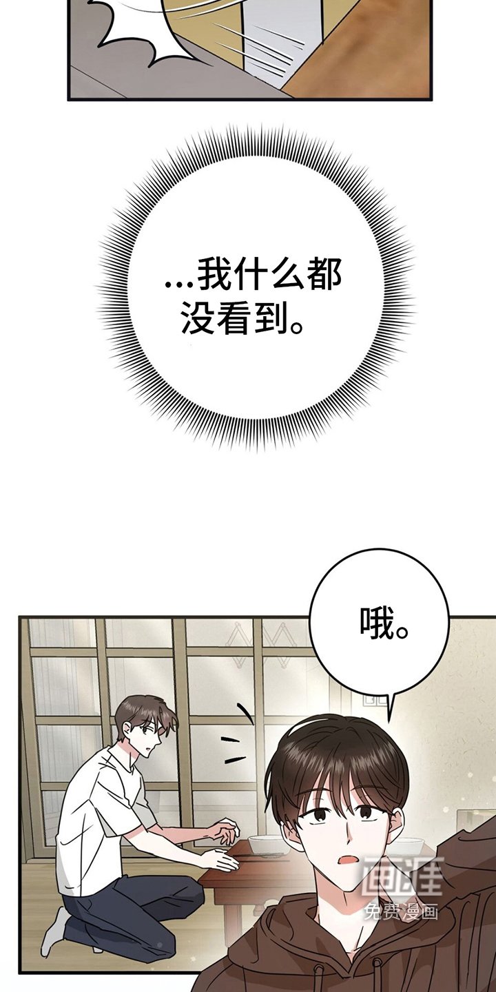 第10章：发现
