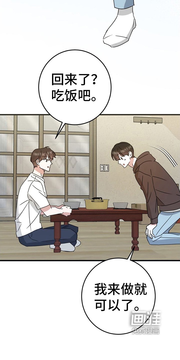 第10章：发现