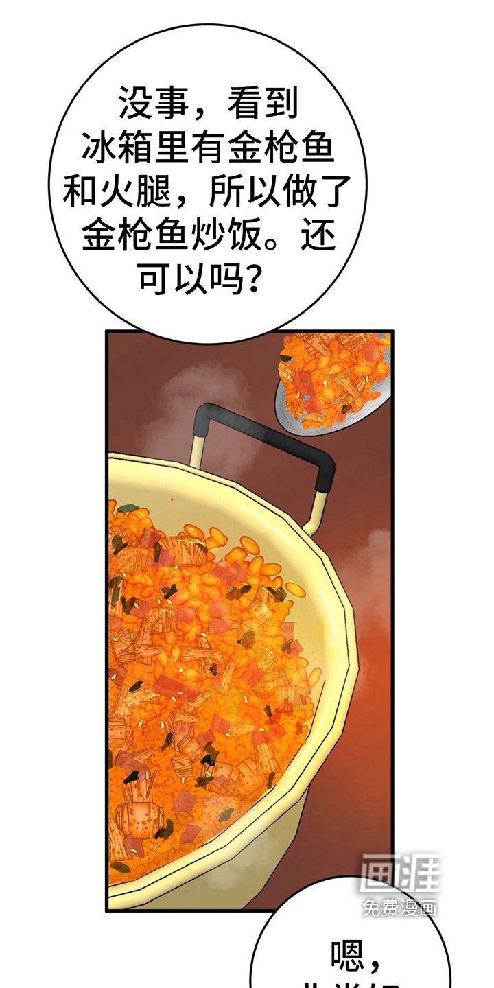 第10章：发现