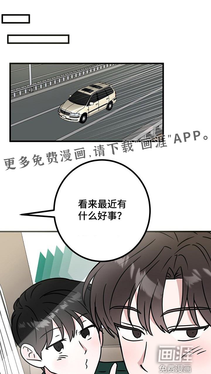 第100章：住在一起