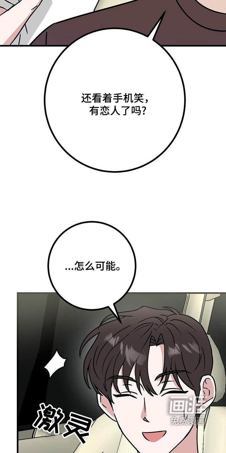 第100章：住在一起